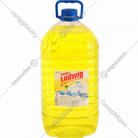 Средство для мытья посуды «Romax» mister Ludwing, лимон, 5 кг
