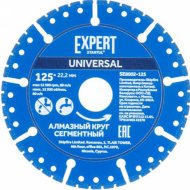 Отрезной диск «Startul» Expert, SE8002-125