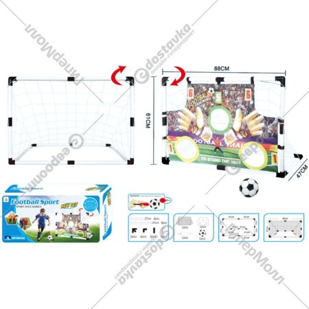 Игровой набор «Jirun» Футбольные ворота, DQ-22