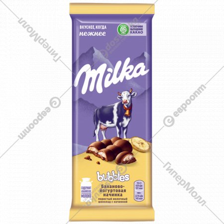 Шоколад пористый «Milka Bubbles» с бананово-йогуртовой начинкой, 92 г