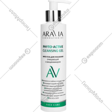 Гель для умывания «Aravia» Laboratories, Phyto-Active Cleansing Gel, очищающий, с ниацинамидом, 200 мл