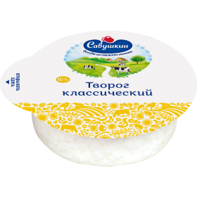 Творог «Са­вуш­кин» клас­си­че­ский, 15%, 300 г