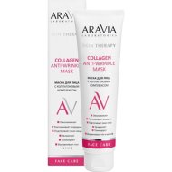 Маска для лица «Aravia» Laboratories, Collagen Anti-wrinkle Mask, с коллагеновым комплексом, 100 мл