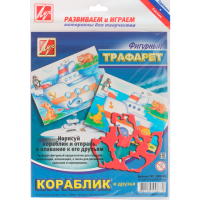 

Трафарет "КОРАБЛИК И ДРУЗЬЯ"(18С1209-08)