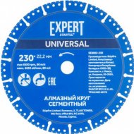 Отрезной диск «Startul» Expert, SE8002-230