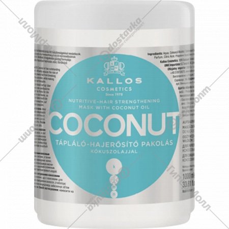 Маска «Kallos» KJMN укрепляющая для волос с кокосовым маслом, 1 л