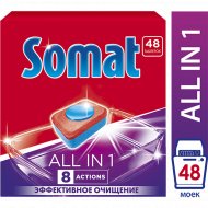 Таблетки для посудомоечных машин «Somat» All in 1, 48 шт