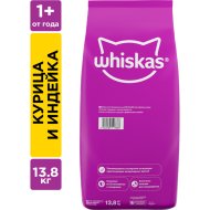 Корм для кошек «Whiskas» Вкусные подушечки с нежным паштетом, курица/индейка, 13.8 кг