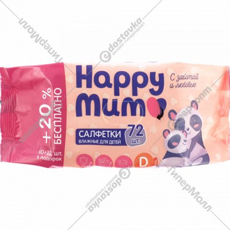 Салфетки влажные «Happy Mum» с экстрактом ромашки, 72 шт