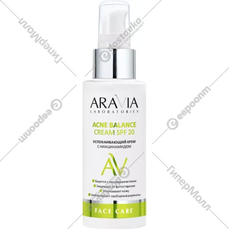 Крем для лица «Aravia» Laboratories, Acne Balance Cream, с ниацинамидом, SPF 20, 100 мл