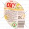 Бальзам для мытья посуды «Romax» Oxy, ромашка, 900 г