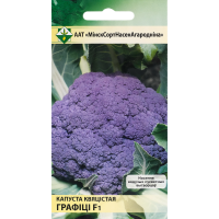 

Семена капуста цв"ГРАФФИТИ F1"5шт