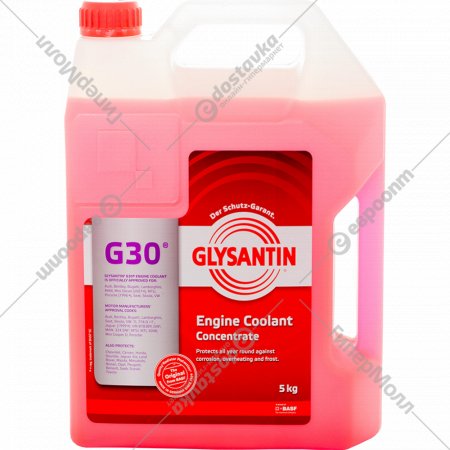 Антифриз-концентрат «Glysantin» G30, 9000038, 5 кг