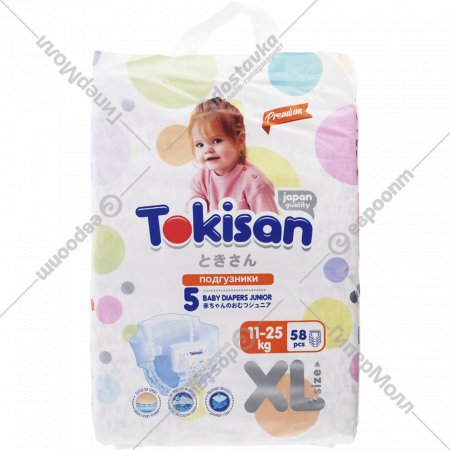 Подгузники детские «Tokisan» размер XL, 11-25 кг, 58 шт