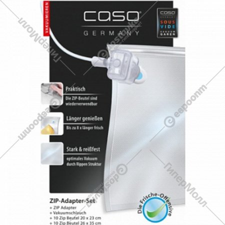 Набор пакетов для вакуумной упаковки «Caso» VC Zip Adapter Set