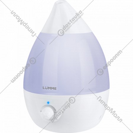 Увлажнитель воздуха «Lumme» LU-1557, лиловый аметист