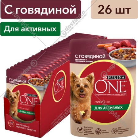 Уп. Корм для собак «Purina One» Мини, говядина и картофель, 26х85 г