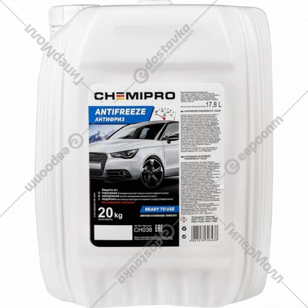 Антифриз «Chemipro» G11, CH038, синий, 17.8 л
