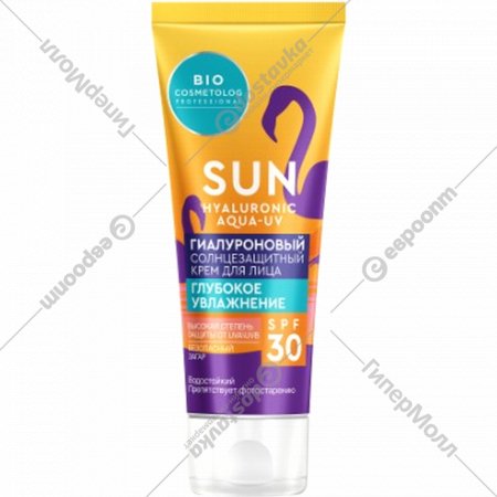 Солнцезащитный крем для лица «Фитокосметик» Bio Cosmetolog Professional, Глубокое увлажнение, SPF 30, 50 мл