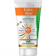 Крем солнцезащитный «Family Cosmetics» Extra Aloe, SPF 80+, 75 мл