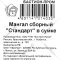 Мангал «Бастион-Пром» сборный, Стандарт, в сумке, 50х30х50 см