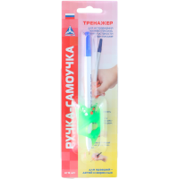 

Тренажер "РУЧКА-САМОУЧКА"(д/правш)АВ-478