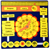 

Календарь из фетра (игр, дет, фетр)