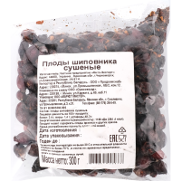 

Плоды шиповника сушеный 300г
