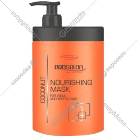 Маска для волос «Prosalon» Nourishing Кокос, 043101, 1 л