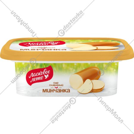 Сыр плавленый «Ласковое лето» с сыром копченым Минчанка, 45%, 170 г