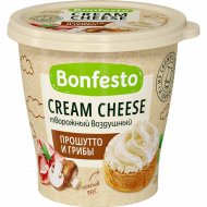Сыр творожный «Bonfesto» прошутто и грибы, 65%, 125 г