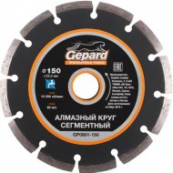 Отрезной диск «Gepard» GP0801-180