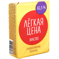 

Масло с/сл"ЛЕГКАЯ ЦЕНА"(82.5% фольг)160г