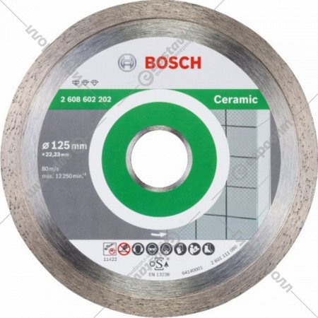 Отрезной диск «Bosch» Standart, 2608602536