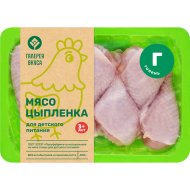 Голень цыпленка-бройлера «Галерея вкуса» охлажденная, 600 г