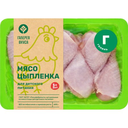 Голень цыпленка Галерея вкуса охлажденная, 600 г