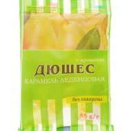 Карамель леденцовая без сахара «Сладис» Насладись, с ароматом люшеса, 55 г