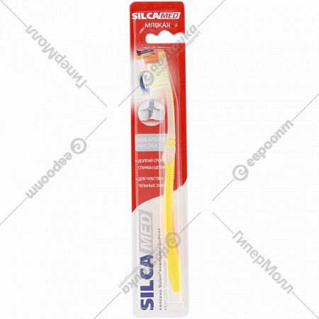 Зубная щетка «Silca dent» мягкая