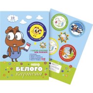 Набор белого картона, №1971-24, 10 листов