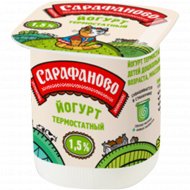 Йогурт термостатный «Сарафаново» 1.5%, 125 г