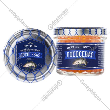 Икра зернистая лососевая «Путина» соленая, охлажденная 90 г