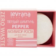 Твердый шампунь «Levrana» Ecocert, Pepper активатор роста, 50 г