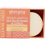Твердый шампунь «Levrana» Ecocert, Sea buckthorn & citrus восстанавливающий, 50 г