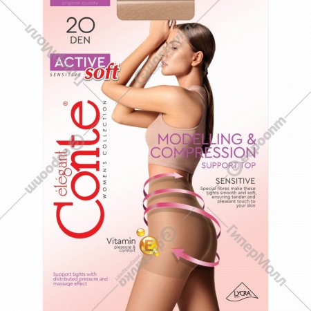 Колготки женские «Conte Elegant» Active Soft, 20 den, nero, размер 3