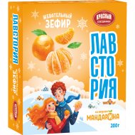 Зефир жевательный «Лавстория» со вкусом мандарина, 200 г