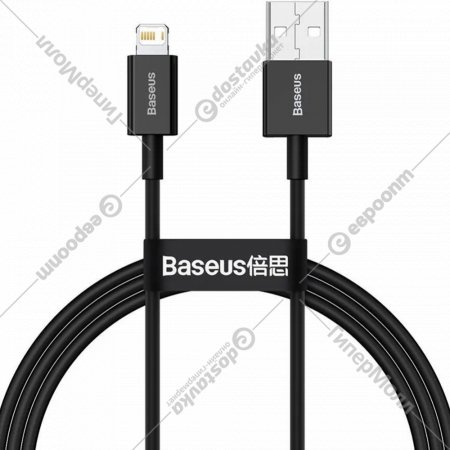 Кабель «Baseus» Superior, Fast Charging Data USB to iP 2.4A, Black, CALYS-C01, 2 м