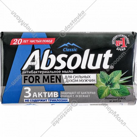 Мыло туалетное «Absolut» For Men, 6161, лемонграсс и мята, 90 г