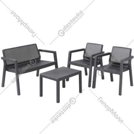 Комплект мебели «Keter» Emily 2 Seater, графит