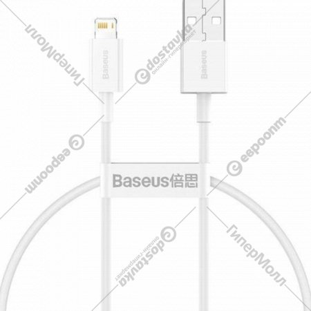 Кабель «Baseus» Superior, Fast Charging Data USB to iP 2.4A, White, CALYS-A02, 1 м
