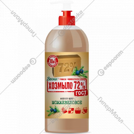 Жидкое хозяйственное мыло «Весна» Хозмыло 72%, 860 г